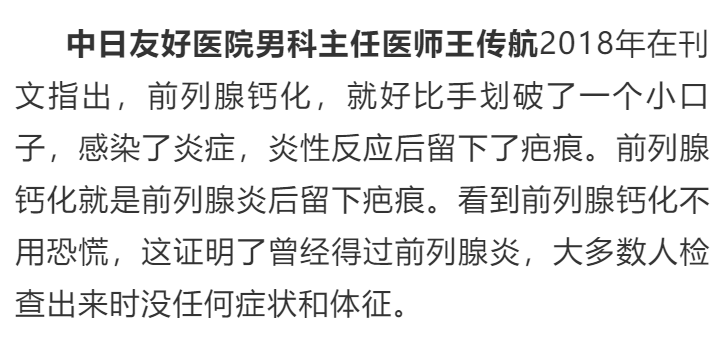 17種身體異常一般不用治療