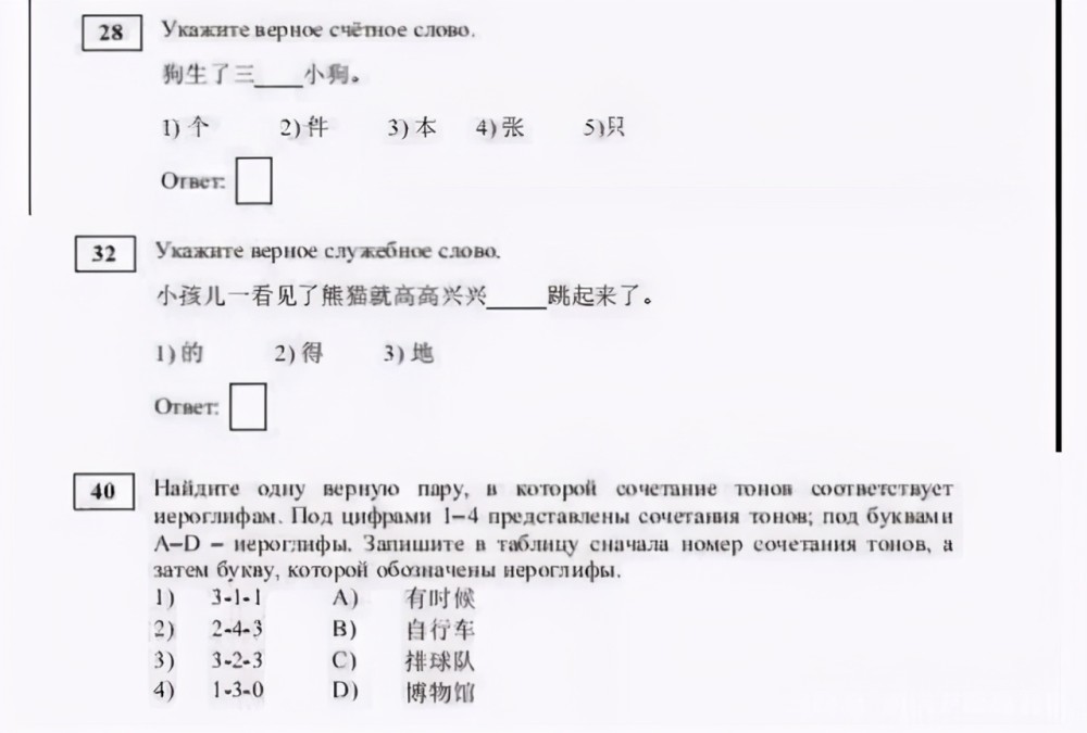 美國網(wǎng)友幫做完形填空5題錯倆