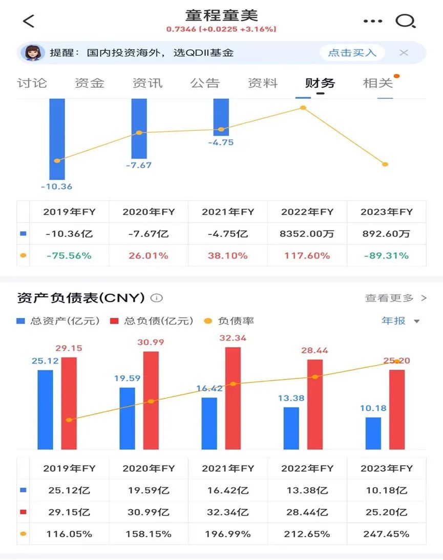 墨影 第42頁