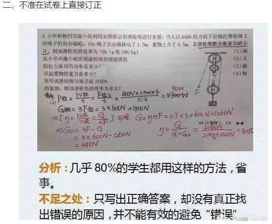 母親賣苕皮一分一分為孩子攢藥費