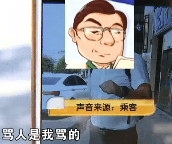 網(wǎng)約車司機(jī)遭醉酒乘客瘋狂撕咬