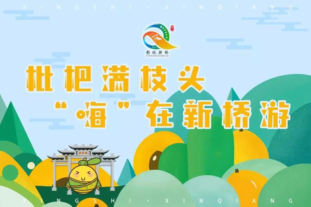 東北景區(qū)大喇叭溫馨提示語亮了