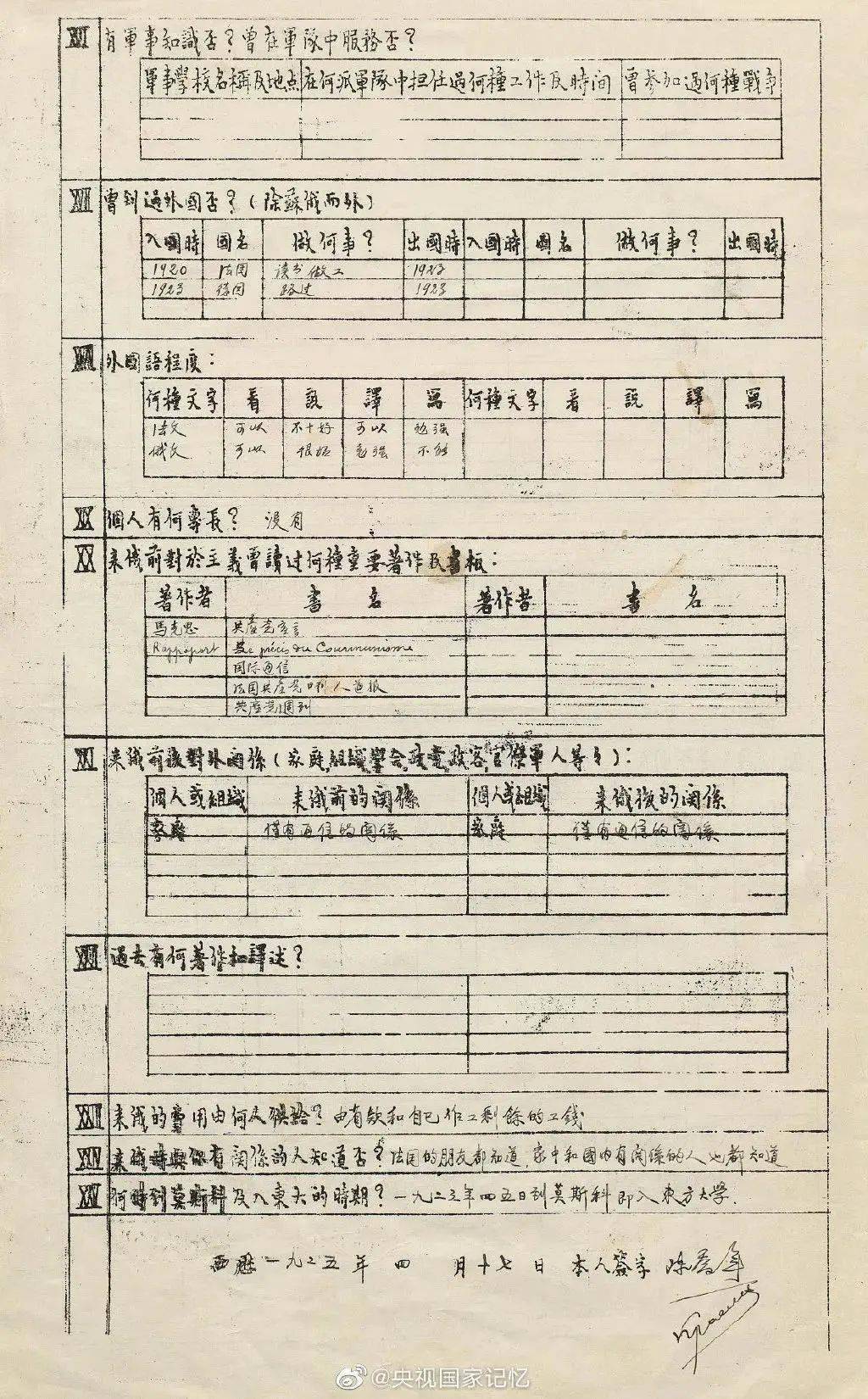 4萬多人在線看肥娟一塊一塊數(shù)錢