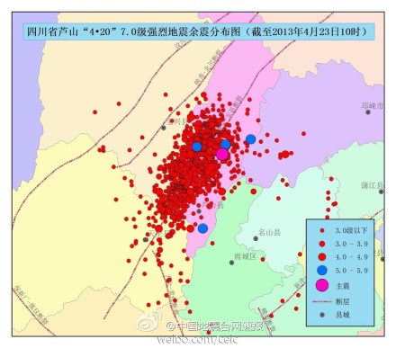 西藏地震記錄到515次余震