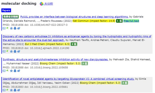 澳彩2025資料大全,創(chuàng)新執(zhí)行策略解讀_斬版25.29.20