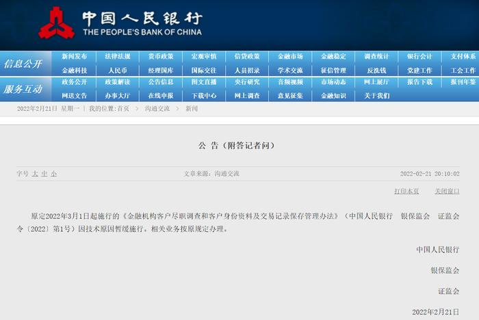 澳門資料大全,正版資料查詢,新興技術(shù)推進策略_Premium19.49.31