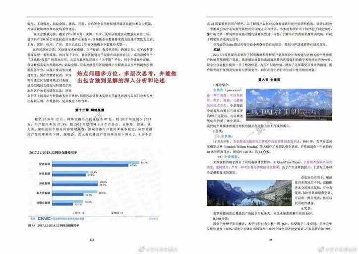 新澳2025大全正版免費(fèi)資料,科學(xué)評(píng)估解析_網(wǎng)頁(yè)版30.67.67