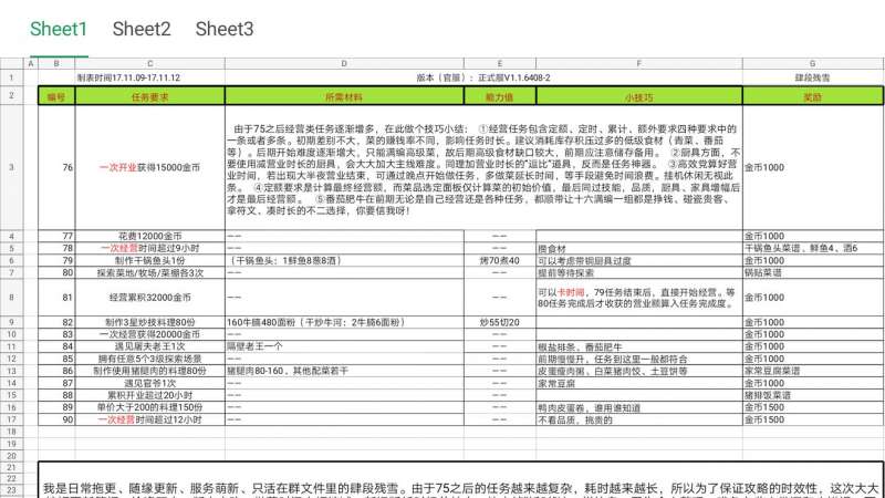 新澳門歷史記錄查詢表,實地數(shù)據(jù)評估策略_X87.66.19