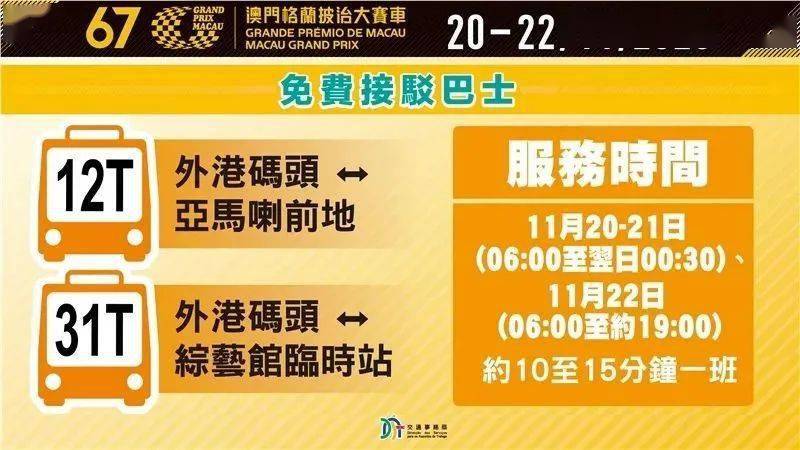 澳門2025最新飲料大全,預(yù)測(cè)說明解析_明版70.60.27