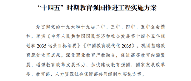 2025澳彩正版資料大全免費(fèi),實(shí)踐性計(jì)劃推進(jìn)_續(xù)版91.95.30