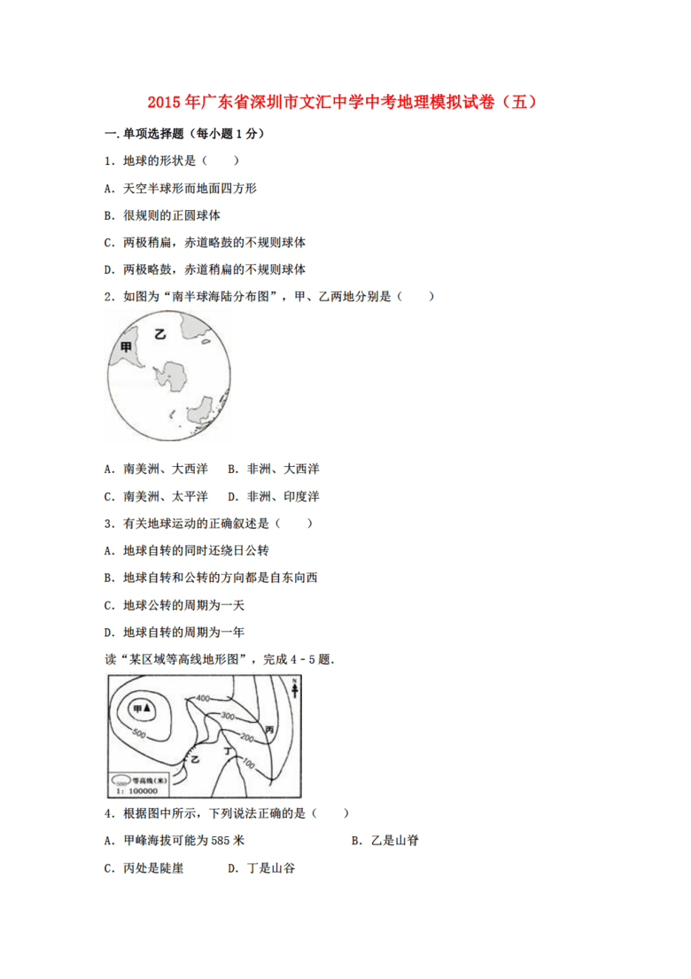 澳彩免費資料大全四不像正版,涵蓋廣泛的解析方法_模擬版62.54.14