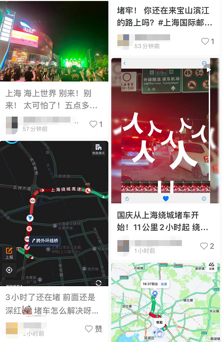 第一批聰明的人已經堵路上了,經濟執(zhí)行方案分析_UHD款98.81.30