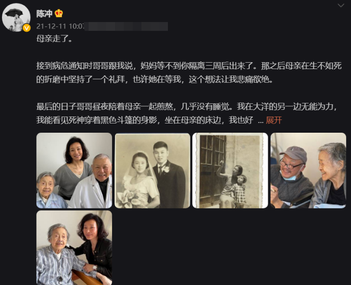 中影集團發(fā)訃告悼念謝芳去世,系統(tǒng)化策略探討_復(fù)古款60.37.19