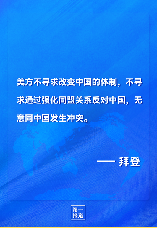 外交部回應(yīng)X不被允許在中國(guó)運(yùn)營(yíng),具體實(shí)施指導(dǎo)_視頻版38.61.83