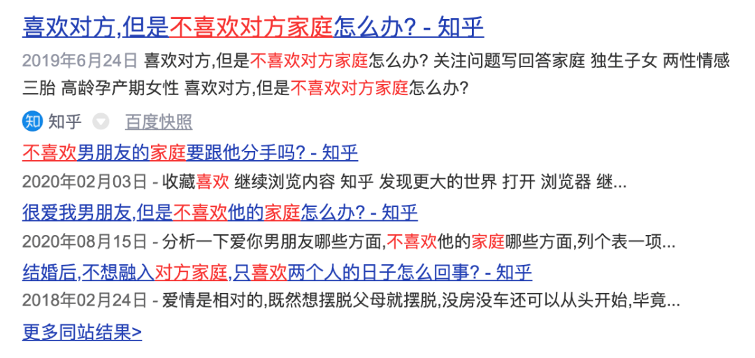 兒子游戲充值 母親氣上20米高壓電塔,迅捷解答計(jì)劃執(zhí)行_版屋50.53.61