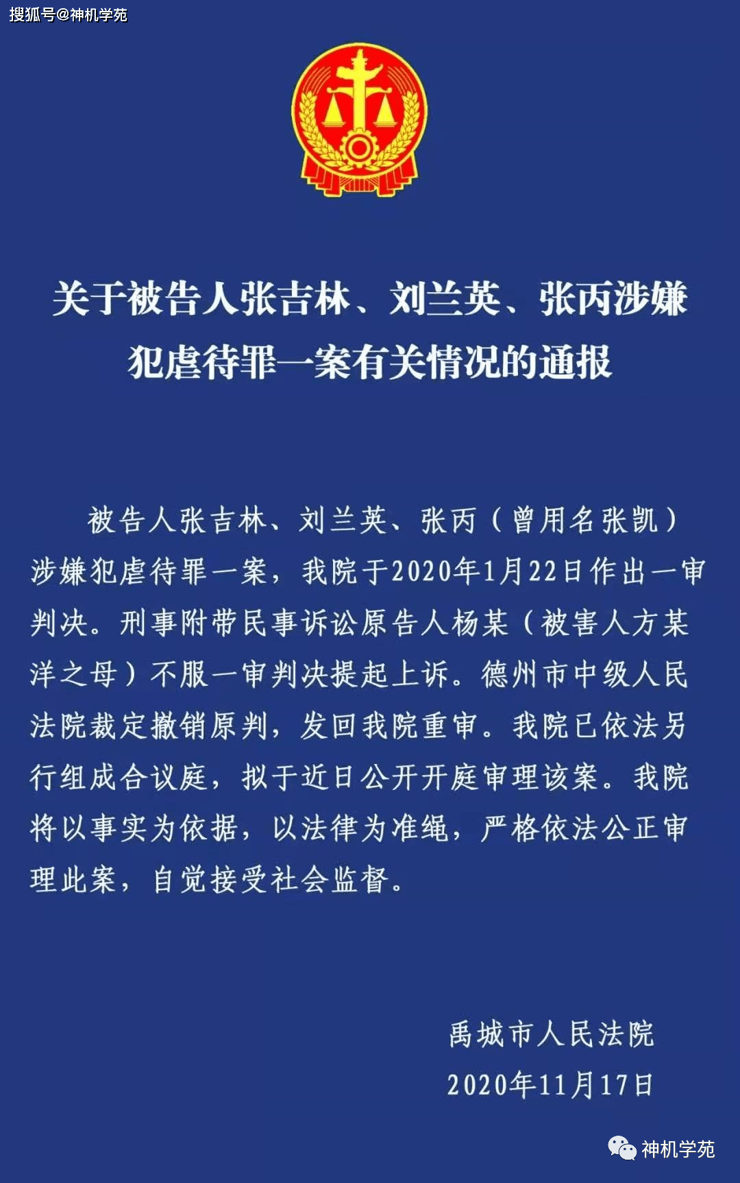 律師解讀死刑判決下達后多久執(zhí)行,高效設計實施策略_戰(zhàn)略版71.79.13