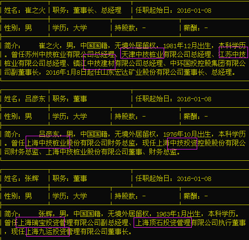 揭秘烏爾善商業(yè)版圖,系統(tǒng)解析說明_出版25.97.43