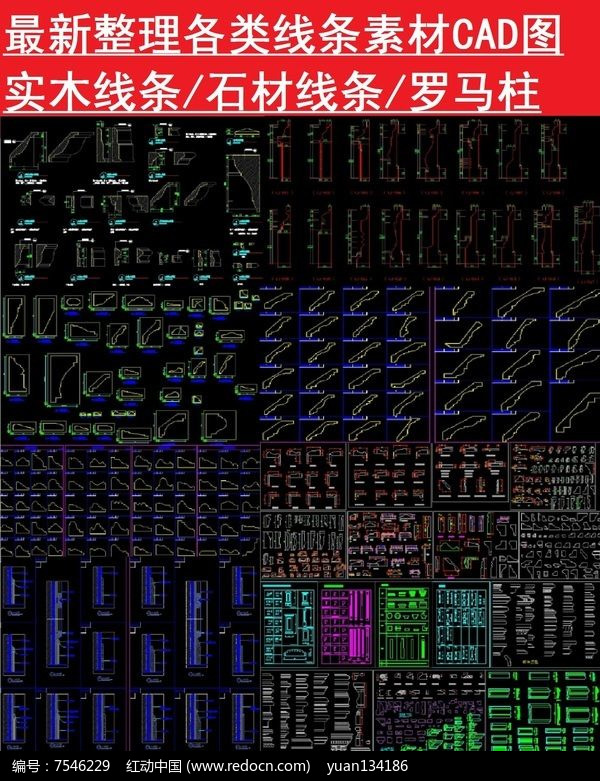 3d天牛紅五圖庫(kù)大全匯總,優(yōu)選方案解析說(shuō)明_鋅版55.53.95