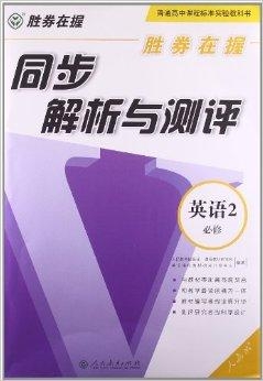 管家婆三期三碼必出一肖,深度研究解析說明_宋版36.94.38