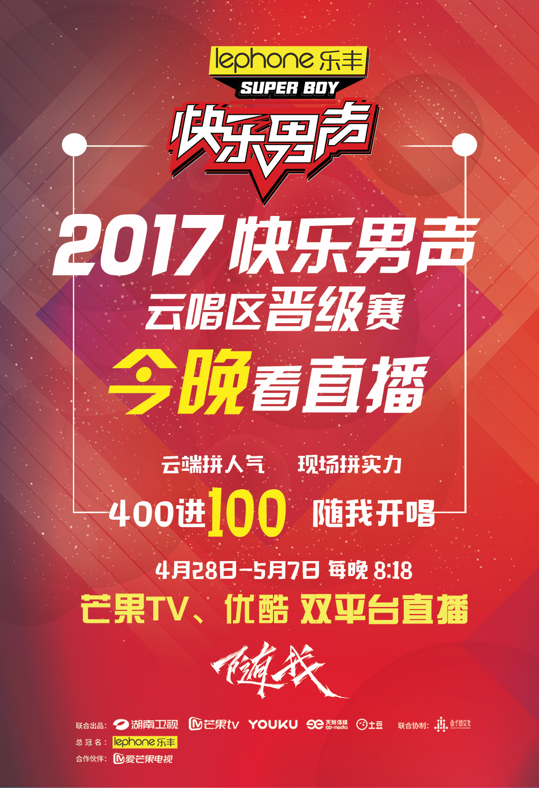 新澳門今晚一肖碼100準(zhǔn)管家娶,資源整合實施_網(wǎng)紅版37.26.57