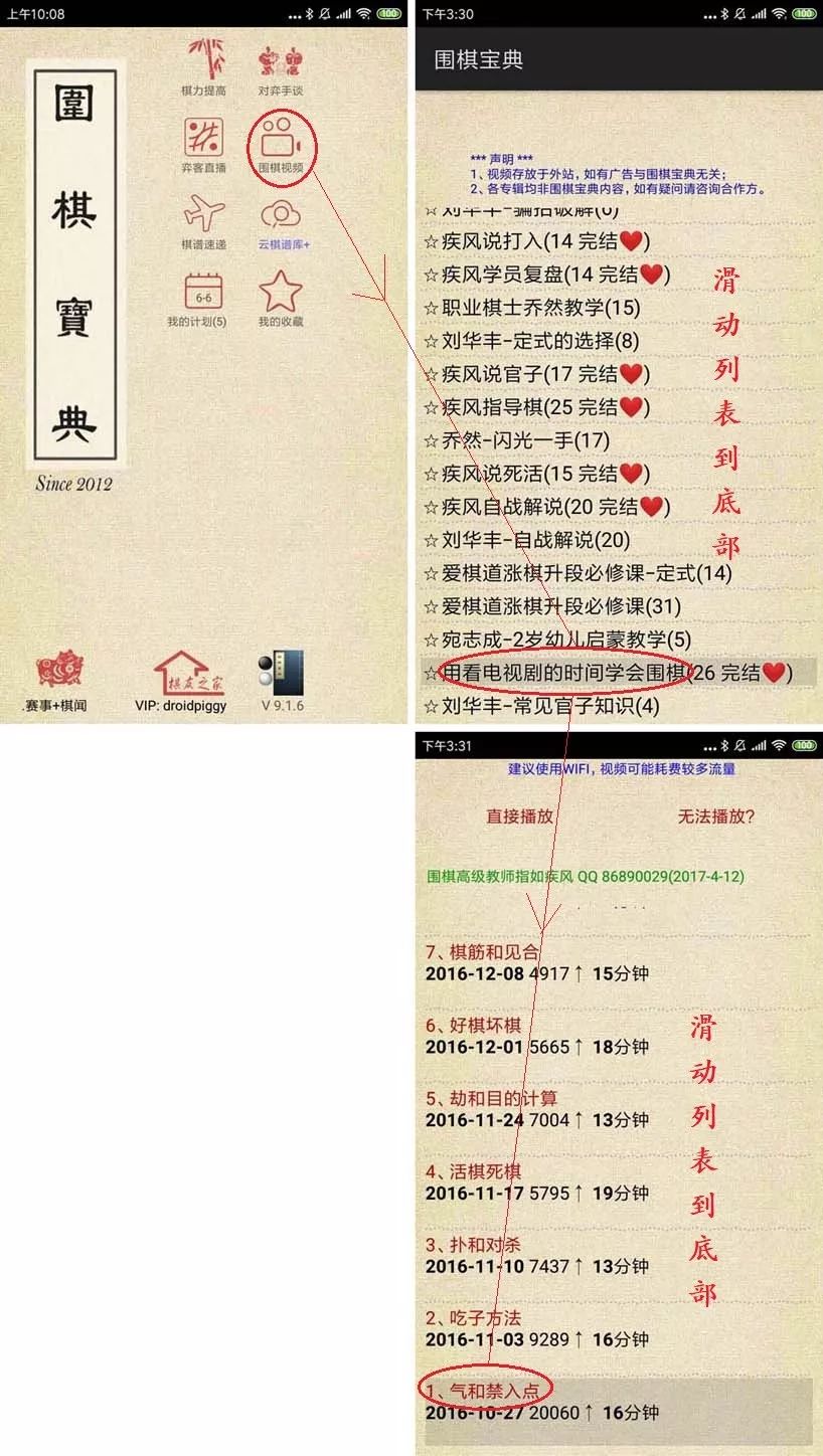 六臺(tái)圖庫(kù)大全彩圖寶典759,準(zhǔn)確資料解釋定義_斬版52.20.89