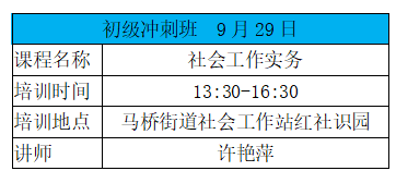 今天澳門晚上出什么馬,精細(xì)化分析說明_紙版53.64.82