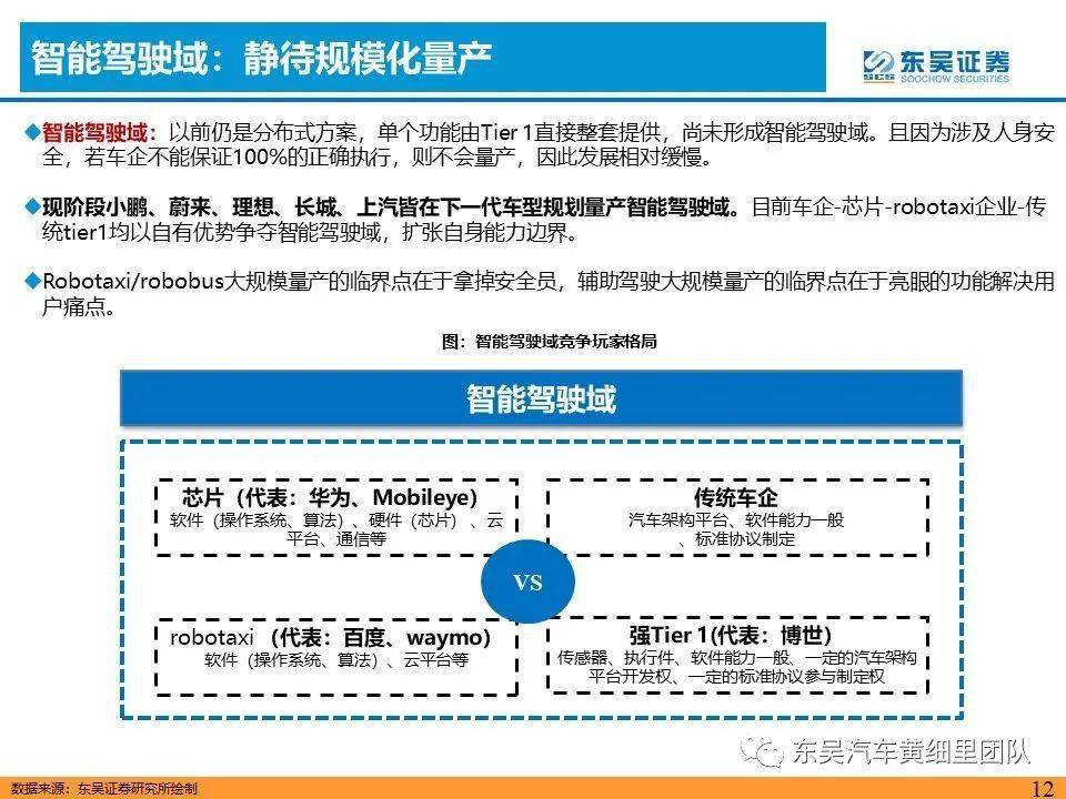 新澳天天開獎資料大全最新54期129期,科學化方案實施探討_Harmony90.96.92