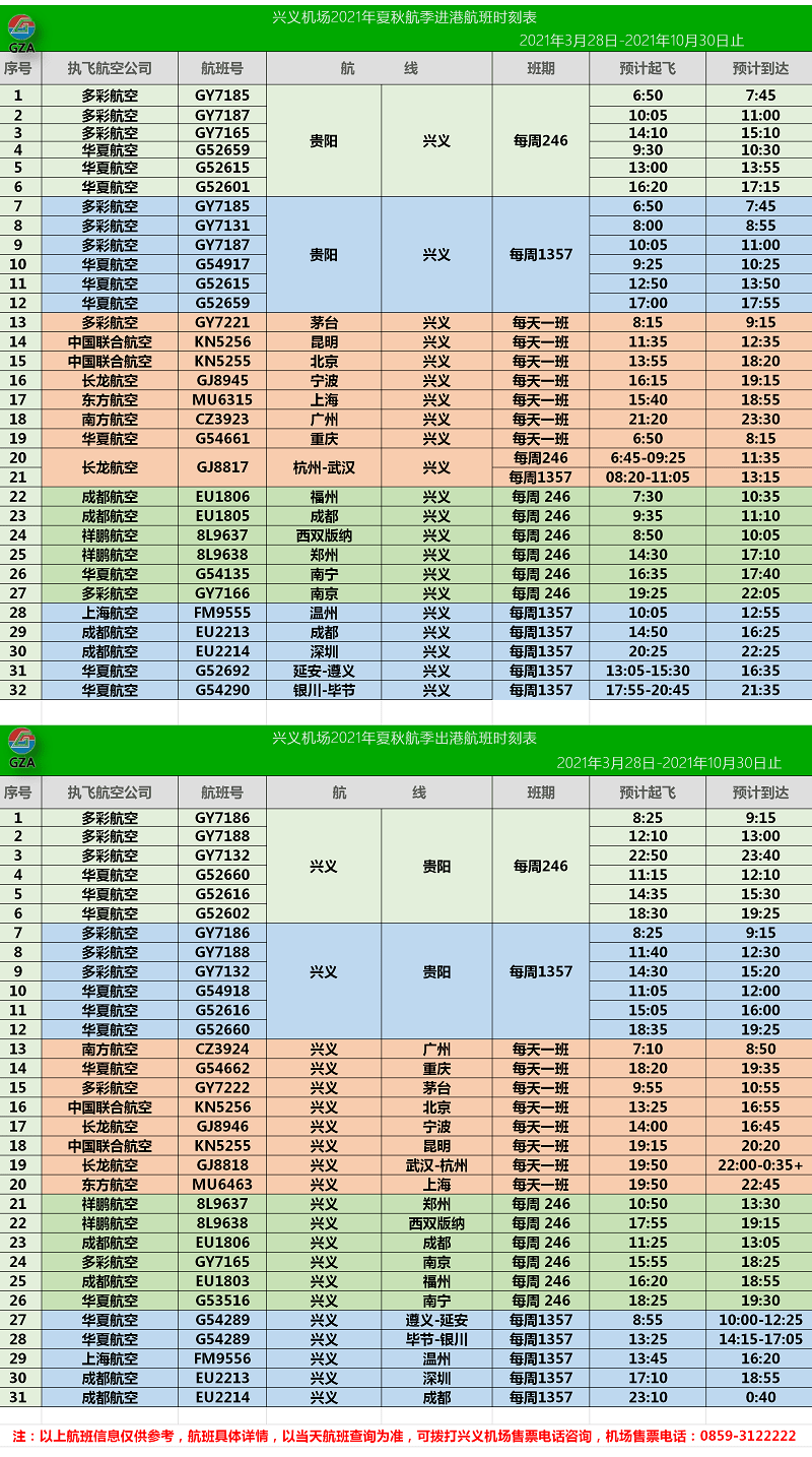 澳門天天開彩開獎結(jié)果,涵蓋廣泛的解析方法_老版94.42.13