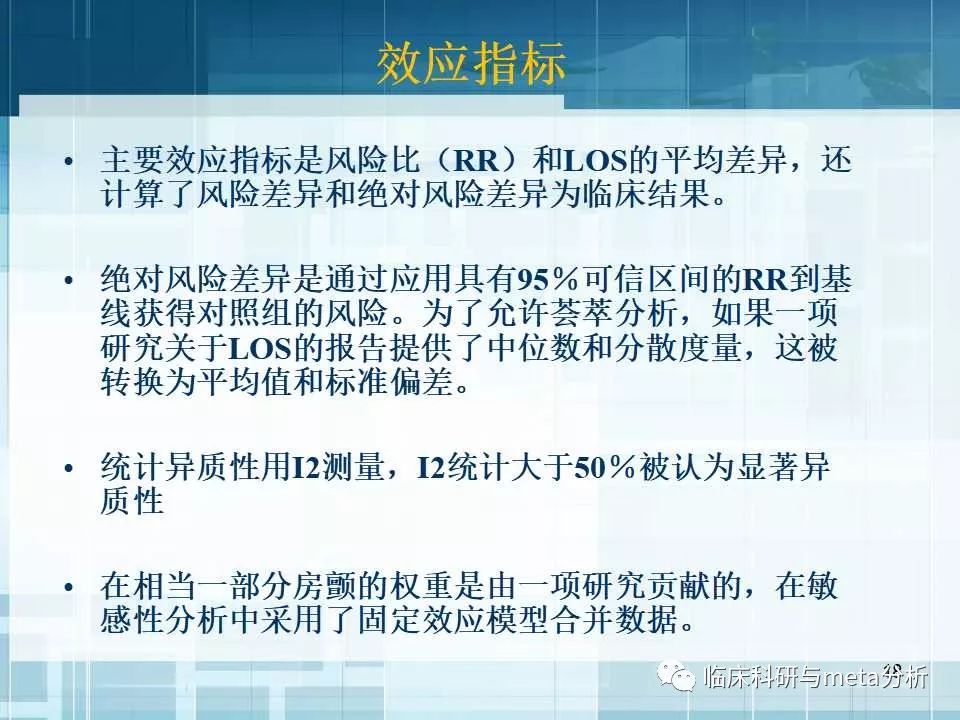 新澳門資料圖庫免費(fèi),實(shí)證解讀說明_試用版52.29.85