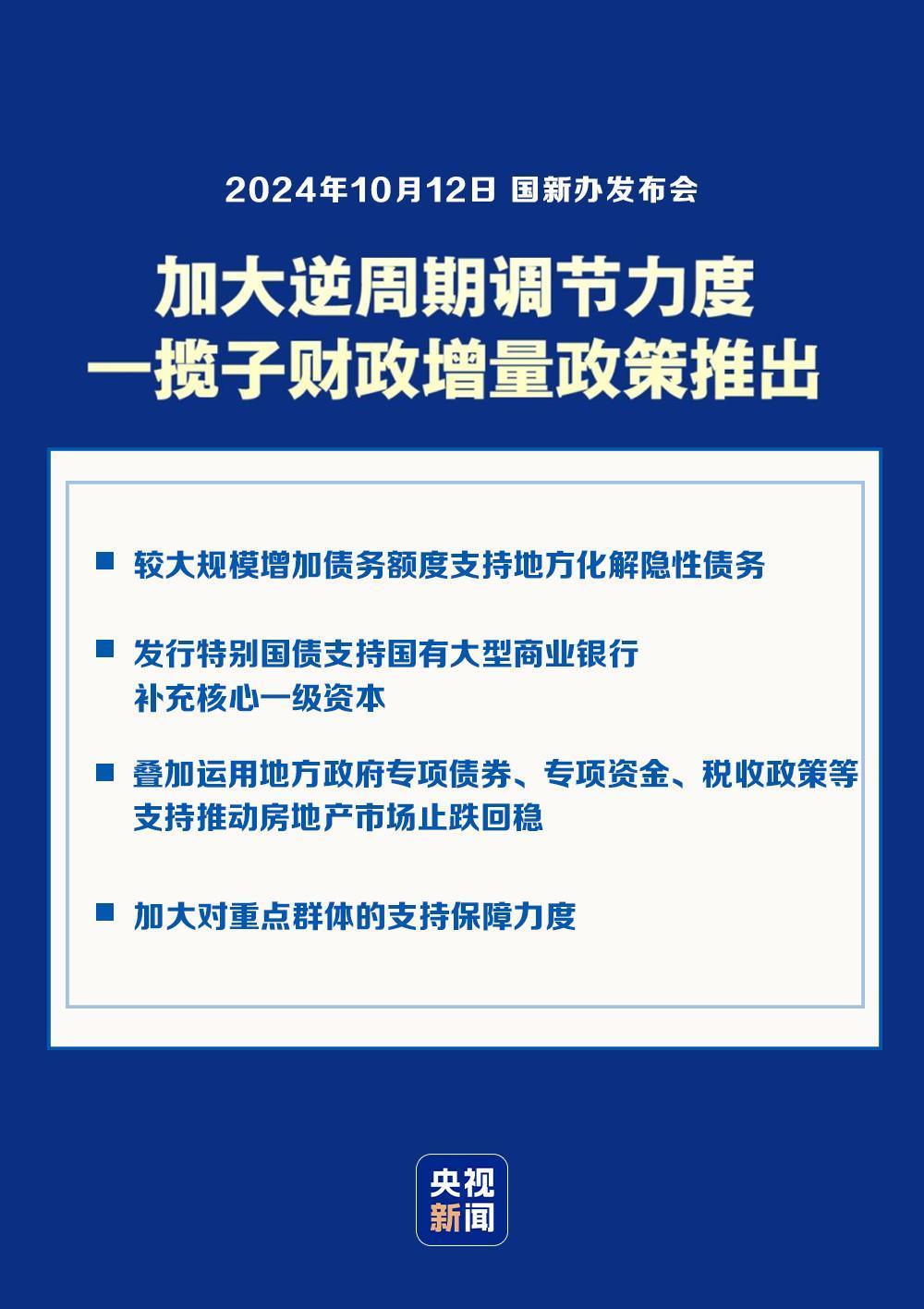 你看我干嘛 第27頁