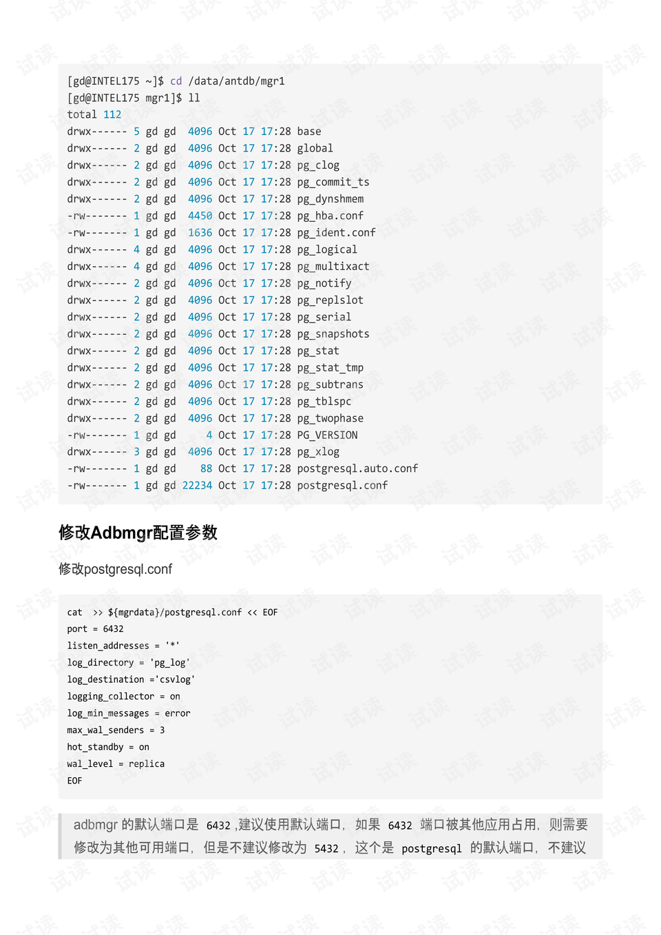 2025年新澳門精準(zhǔn)免費(fèi),數(shù)據(jù)解讀說明_金版98.49.65