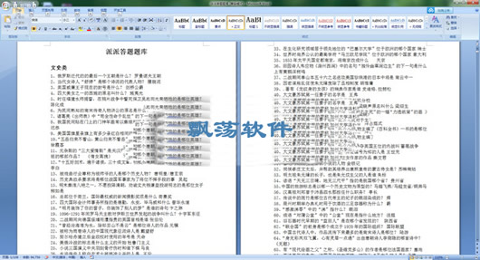 澳門開獎結(jié)果開獎記綠澳門2,可靠解答解析說明_工具版87.67.13