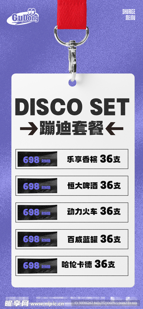 626969澳彩資料大全2025期-百度,實地驗證設(shè)計方案_挑戰(zhàn)款28.47.33