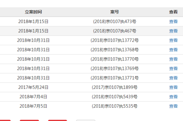 澳門2025開獎(jiǎng)結(jié)果 開獎(jiǎng)記錄177期開什么軟件,整體講解執(zhí)行_特供版32.17.34