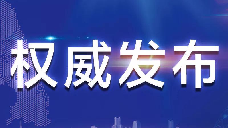 澳門管家婆一肖一嗎100%精準(zhǔn),權(quán)威分析說明_版本55.99.95