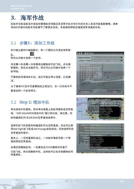 澳門傳真一澳門傳真,專業(yè)分析解析說明_移動(dòng)版57.29.42