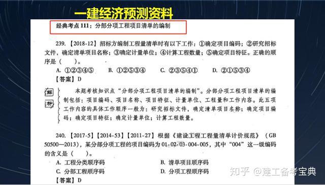 2025新澳天天彩免費(fèi)資料,可靠解答解析說明_HarmonyOS16.75.14