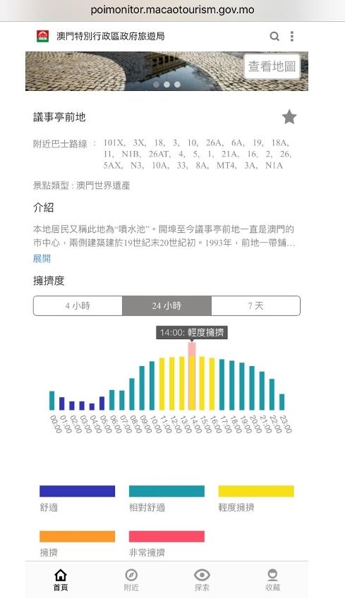 新澳門開馬結(jié)果是什么,適用策略設計_Z51.65.57