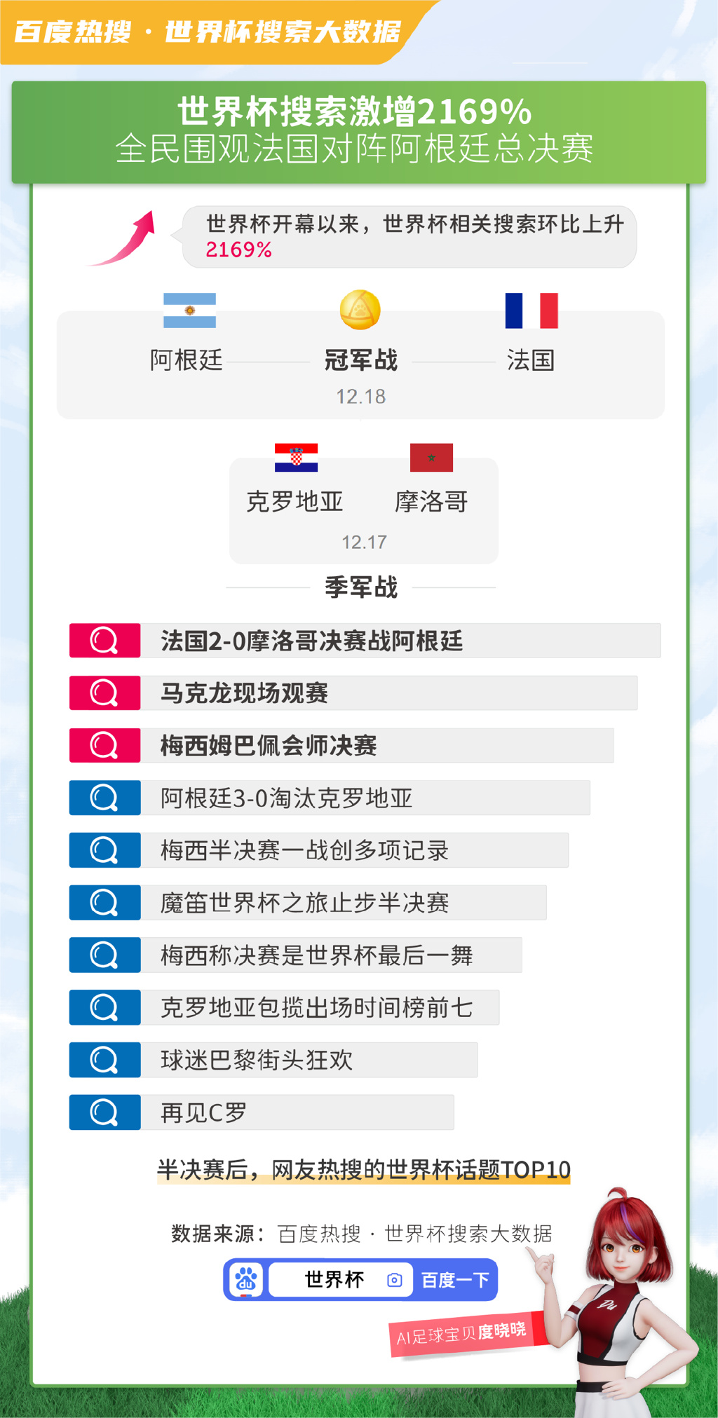 2.024新澳澳資料免費(fèi)大全,精準(zhǔn)實(shí)施步驟_定制版52.87.72