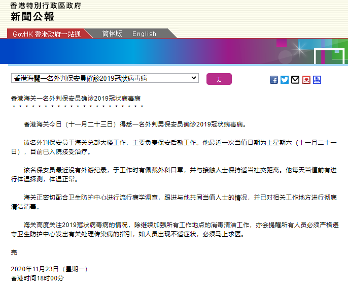 香港資料大全正版資料2025年免費(fèi)查詢,谷歌稱首款A(yù)I設(shè)計藥將于年底進(jìn)入檢測