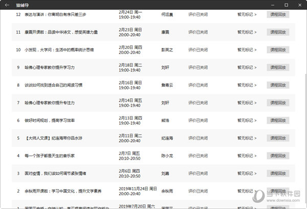 新澳門彩開獎(jiǎng)結(jié)果2025開獎(jiǎng)記錄 47欺,扎克伯格：AI最終包攬Meta全部編程