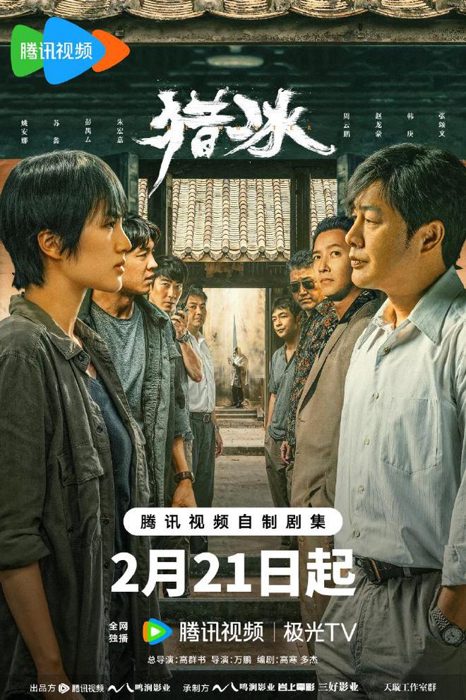 2025奧門正版免費(fèi)資料大全,多位導(dǎo)演回應(yīng)張頌文近期爭(zhēng)議