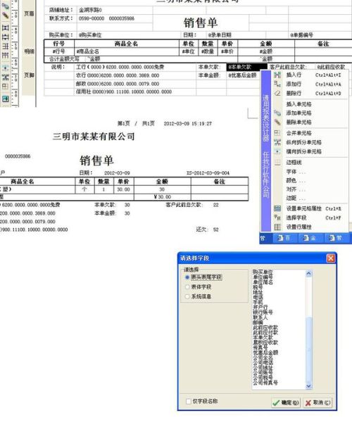 管家婆單據(jù)查找怎么設(shè)置,樓上爆改5個(gè)衛(wèi)生間致滲水 業(yè)主維權(quán)難