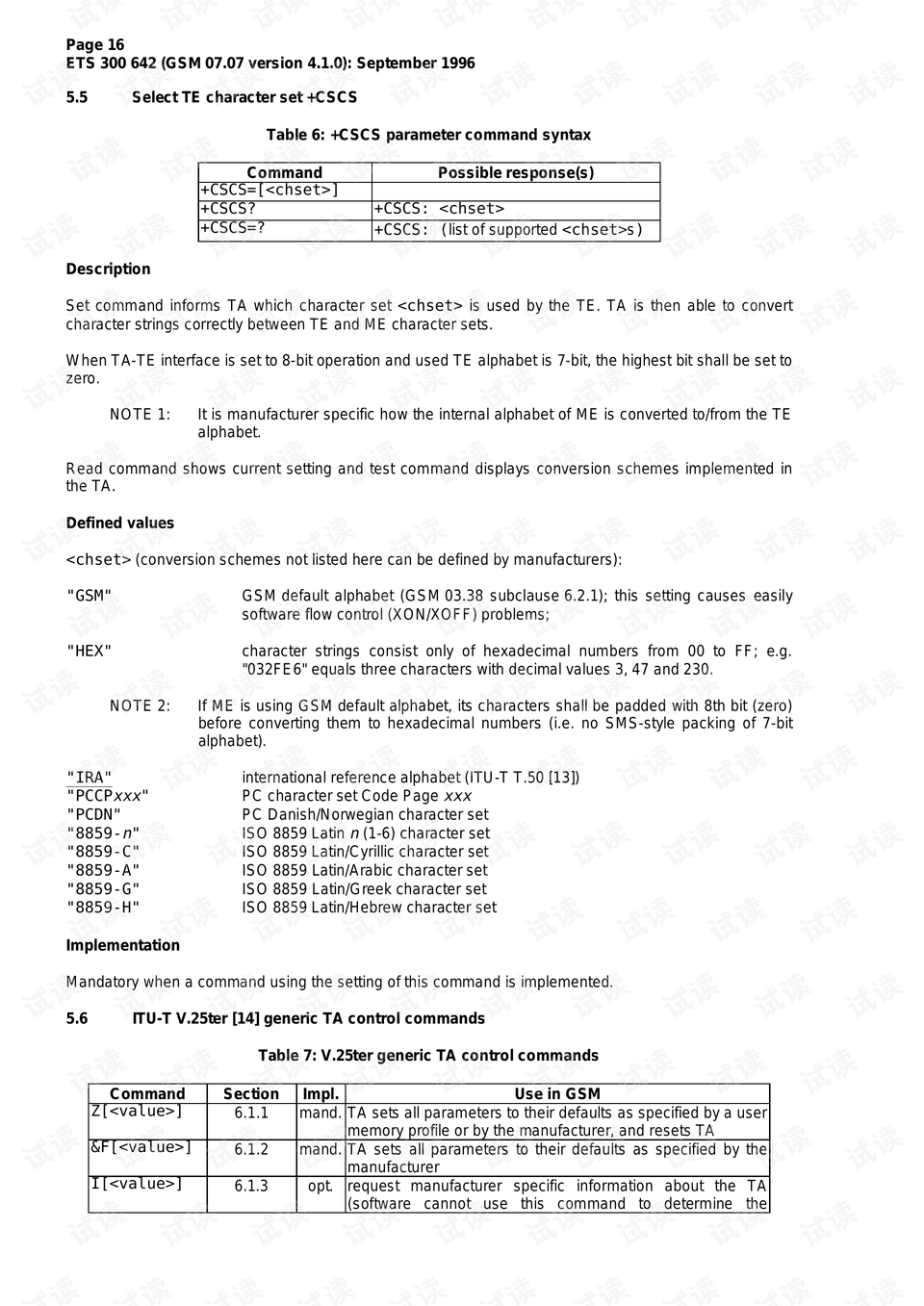 2025年今晚澳門特馬號,扎哈羅娃：英烏百年伙伴協(xié)議毫無意義