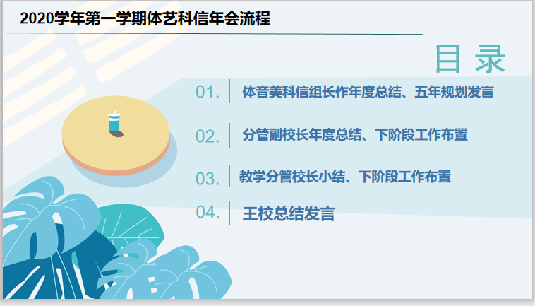 澳門(mén)6合開(kāi)彩今晚開(kāi)什么,準(zhǔn)確把握守正創(chuàng)新的辯證關(guān)系