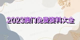 2025澳門正版資料兔費(fèi),呼和浩特農(nóng)牧局致歉