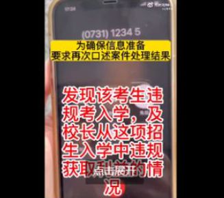 澳門跑狗圖論壇精華貼,造謠特大爆炸案致108死 網(wǎng)民被罰