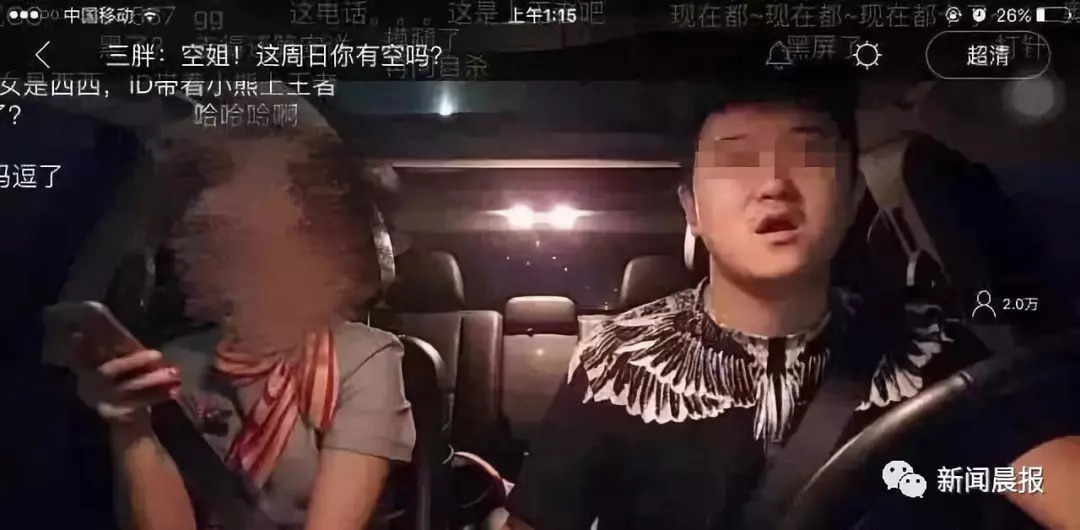 哥哥先哄她吧 第22頁