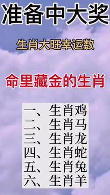 2025年運程十二生肖運程屬狗,欠薪“老賴”老板被前員工哥哥刺死