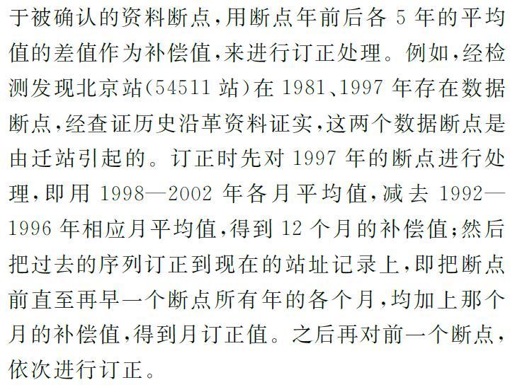 今晚澳門特馬開的什么號碼了,我國慈善活動(dòng)年度支出超1500億元